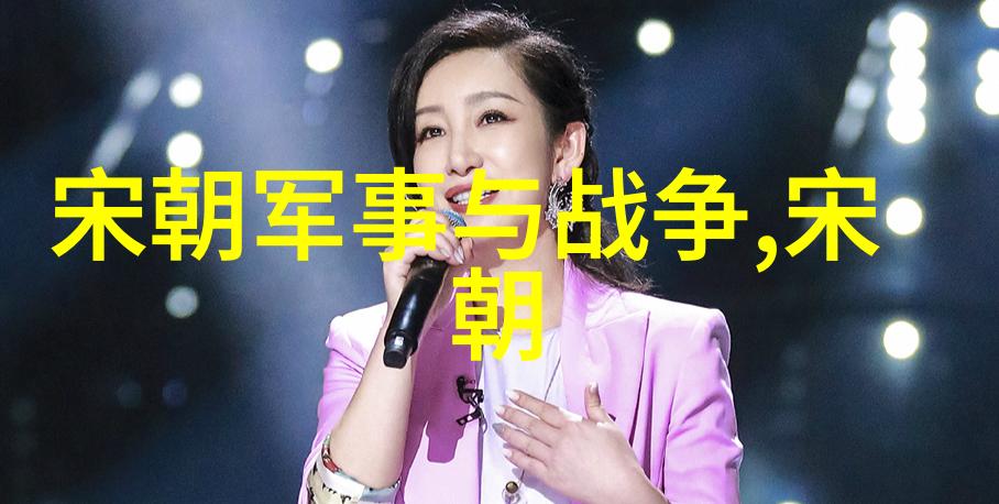 中国艺术文化绚烂的画卷与悠久的旋律