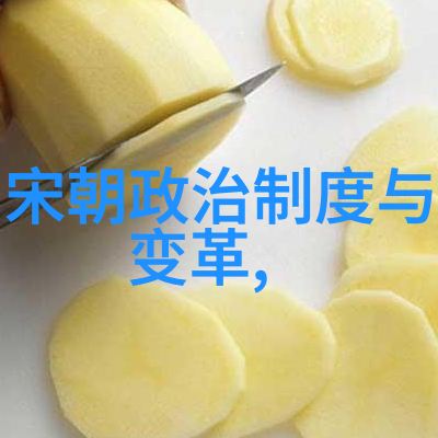 村长那又黑又粗的东西解析乡土文化中的隐喻象征