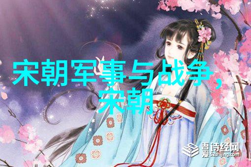 狮子座历史名人崇祯末帝孤影上朝何人守国