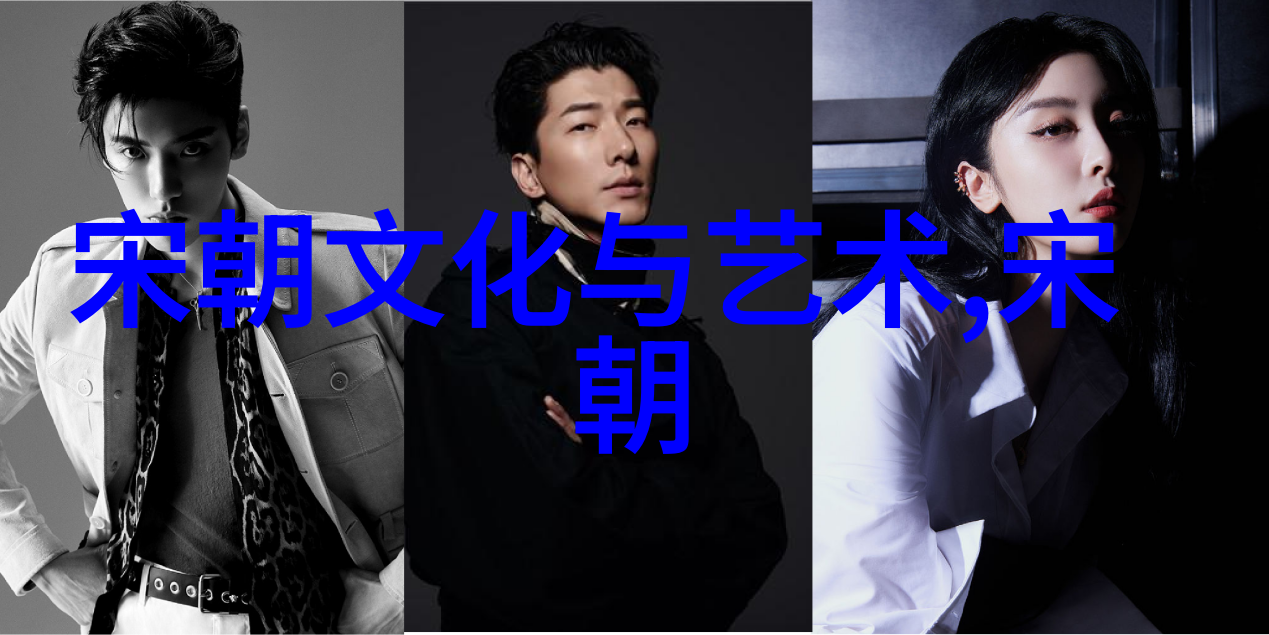 明朝风华揭秘那些经典电视剧中的历史与传奇