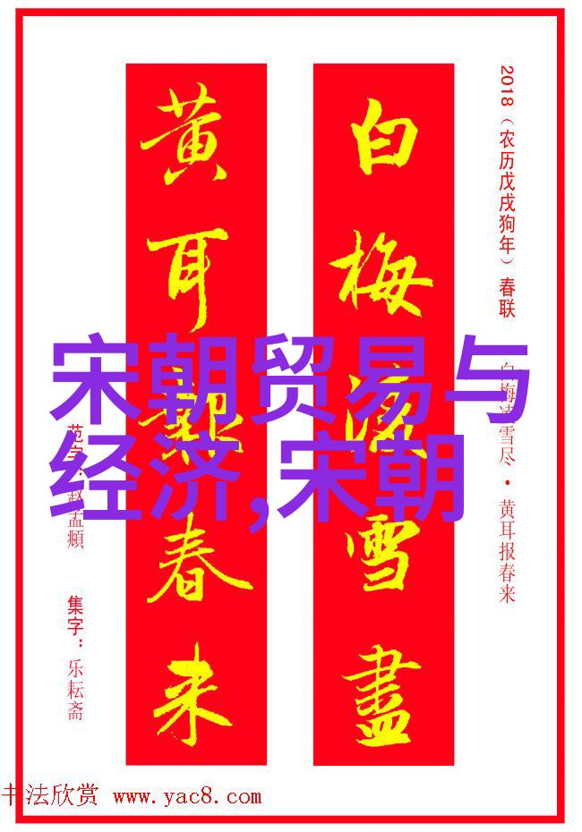 古国长河探秘中华文明的辉煌历程