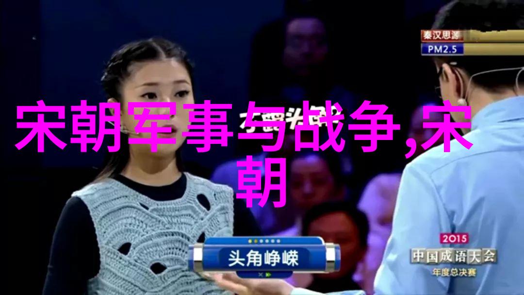 明朝的诡异事件神秘皇帝巫术与谋略