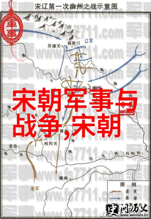 明朝盛世研究制度创新与文化繁荣的内外交动