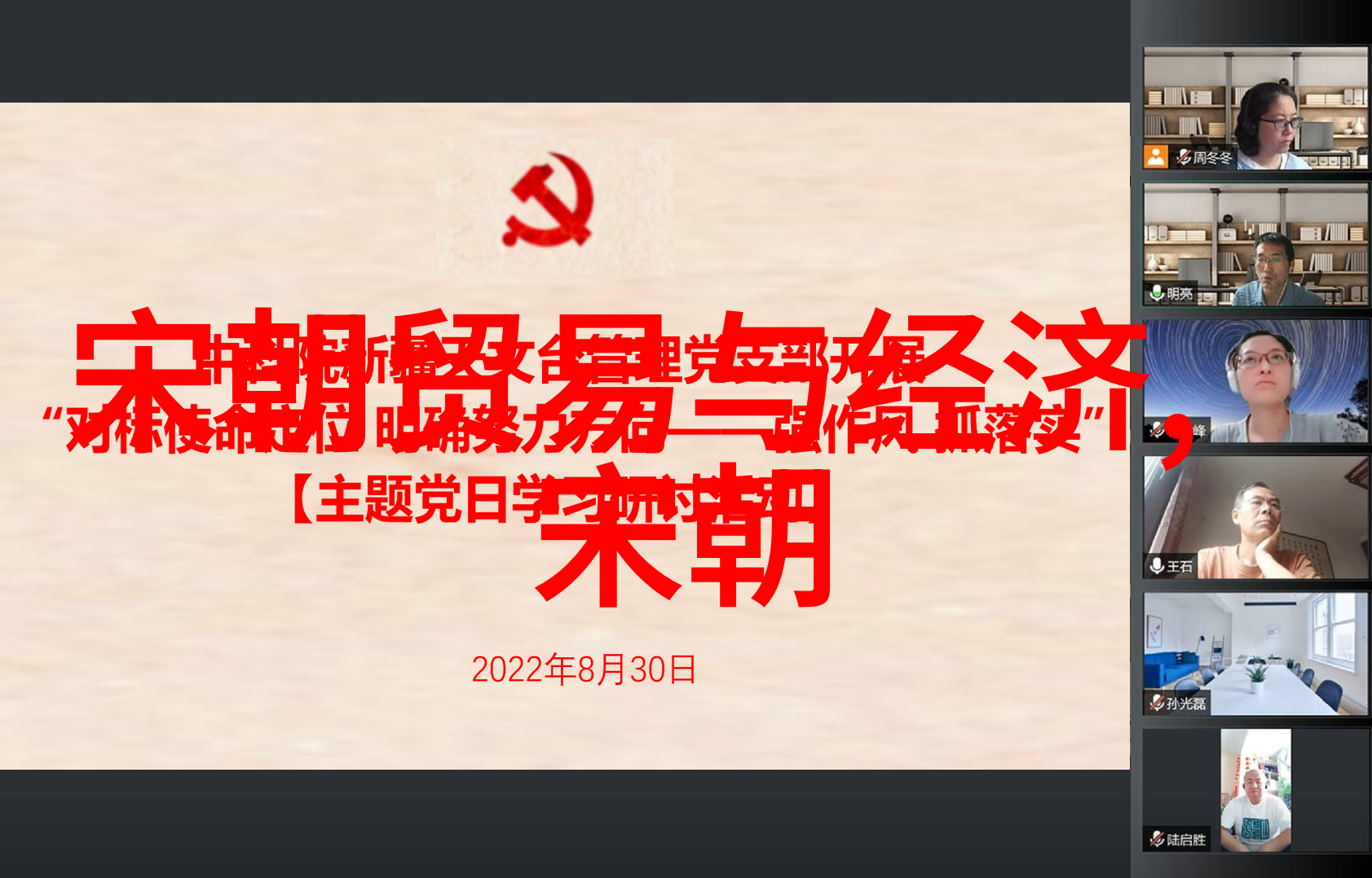 明清两朝贫困比较剖析历史经济与社会结构