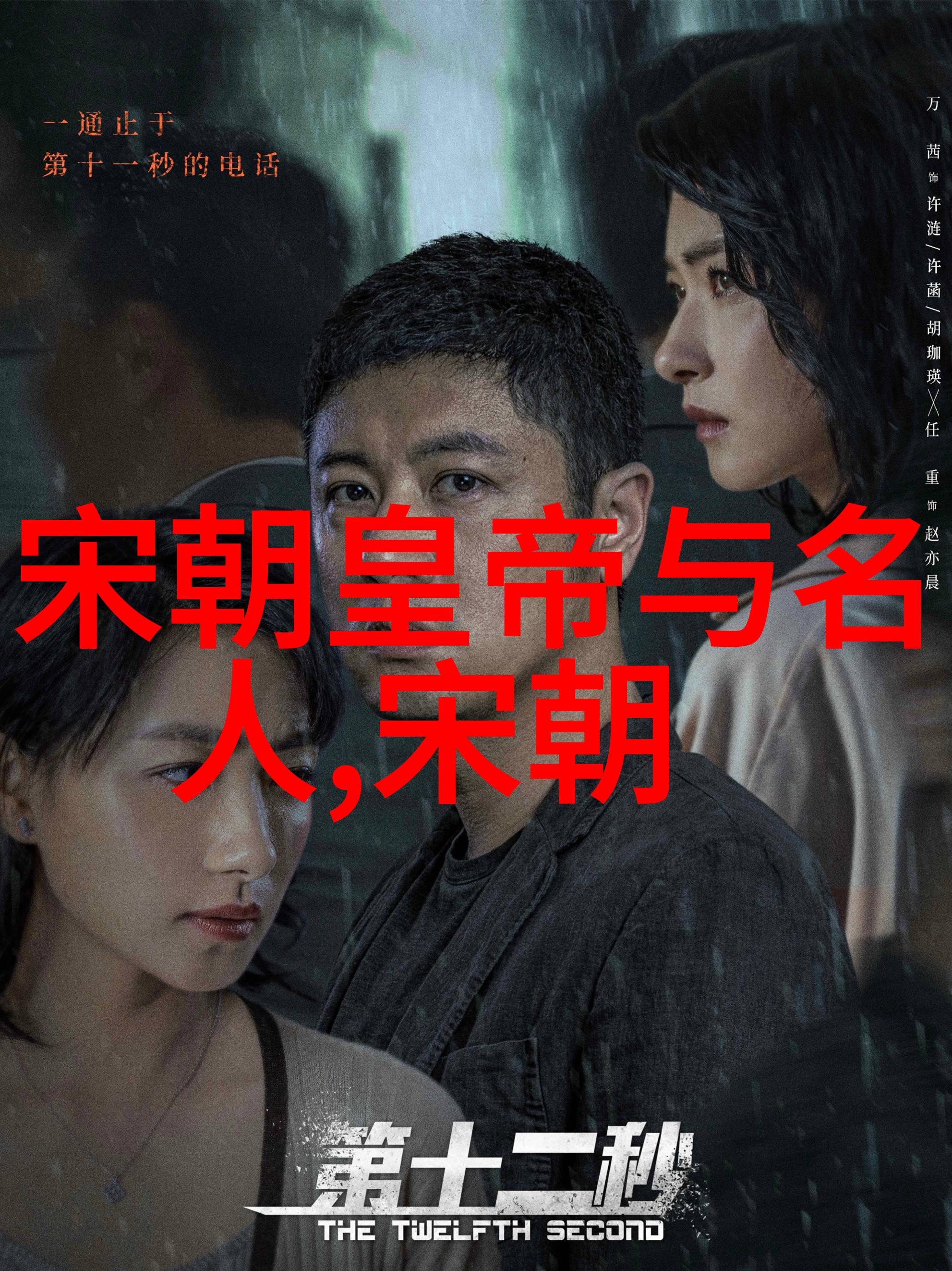 艺术的九面镜绘画雕塑音乐舞蹈文学小说剧本电影摄影