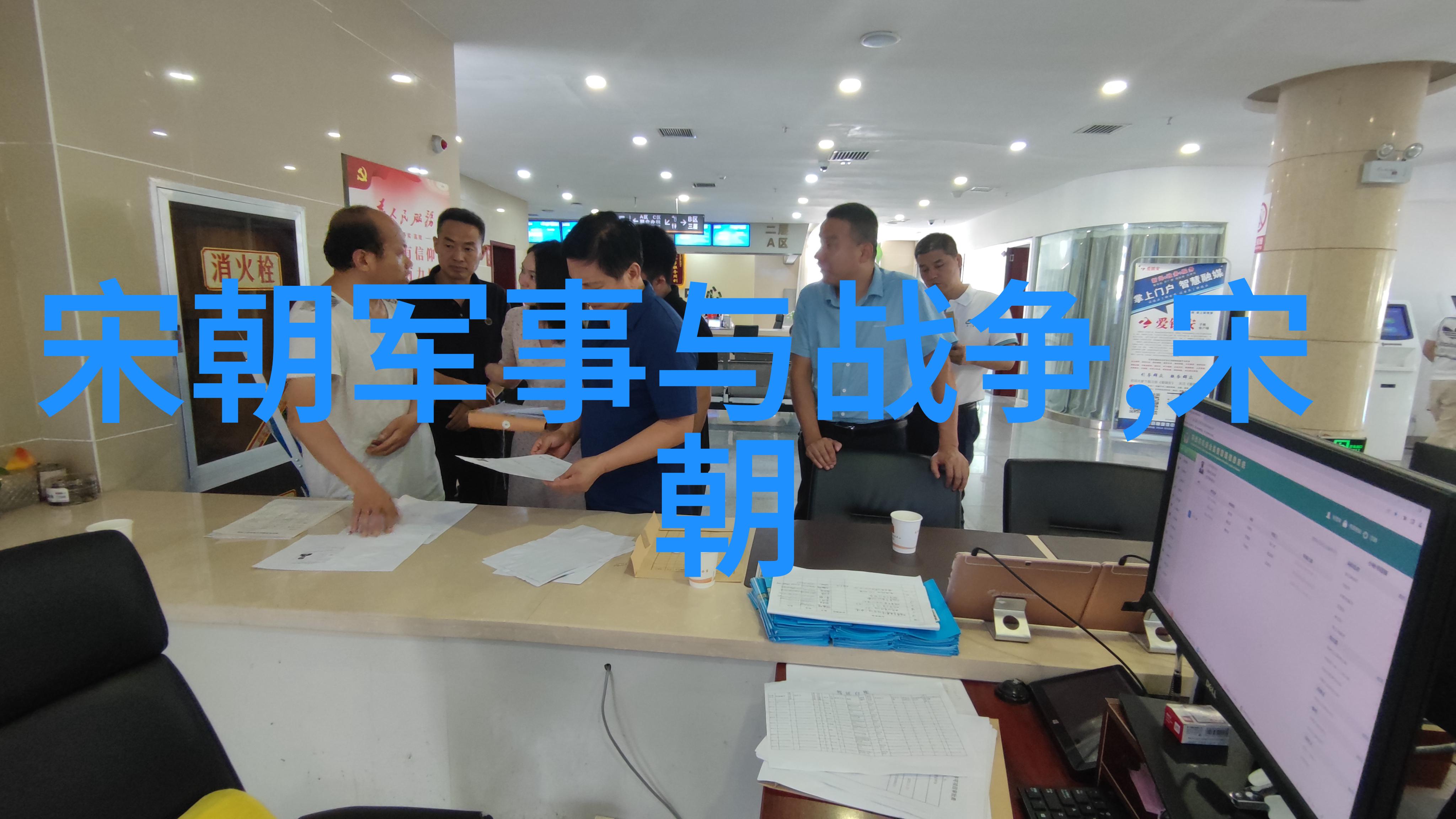 古国风华宋朝的辉煌与传奇
