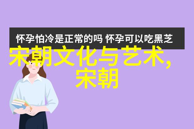 中外名人故事探索之旅深入了解历史上著名人物的成长与影响