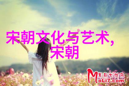 苏红欣书法大家的风格与性格剖析
