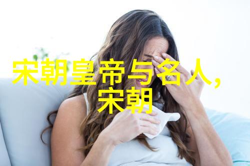 编织时光探索中国悠久历史的纹章