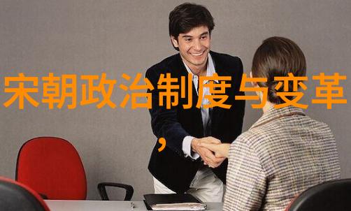 我的历史探索从宋到清朝代图片顺序的故事