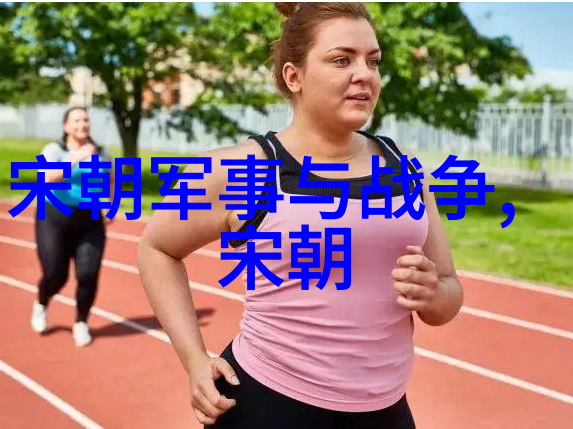 明朝那些事儿权力斗争与历史的沉浮