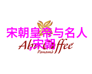 中国历史上最悠久的王朝秦汉唐宋明清