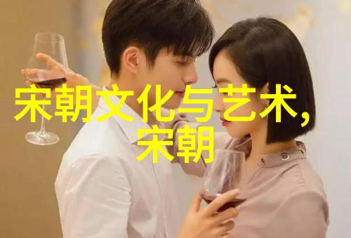 宋徽宗宋钦宗年间的治理与衰落
