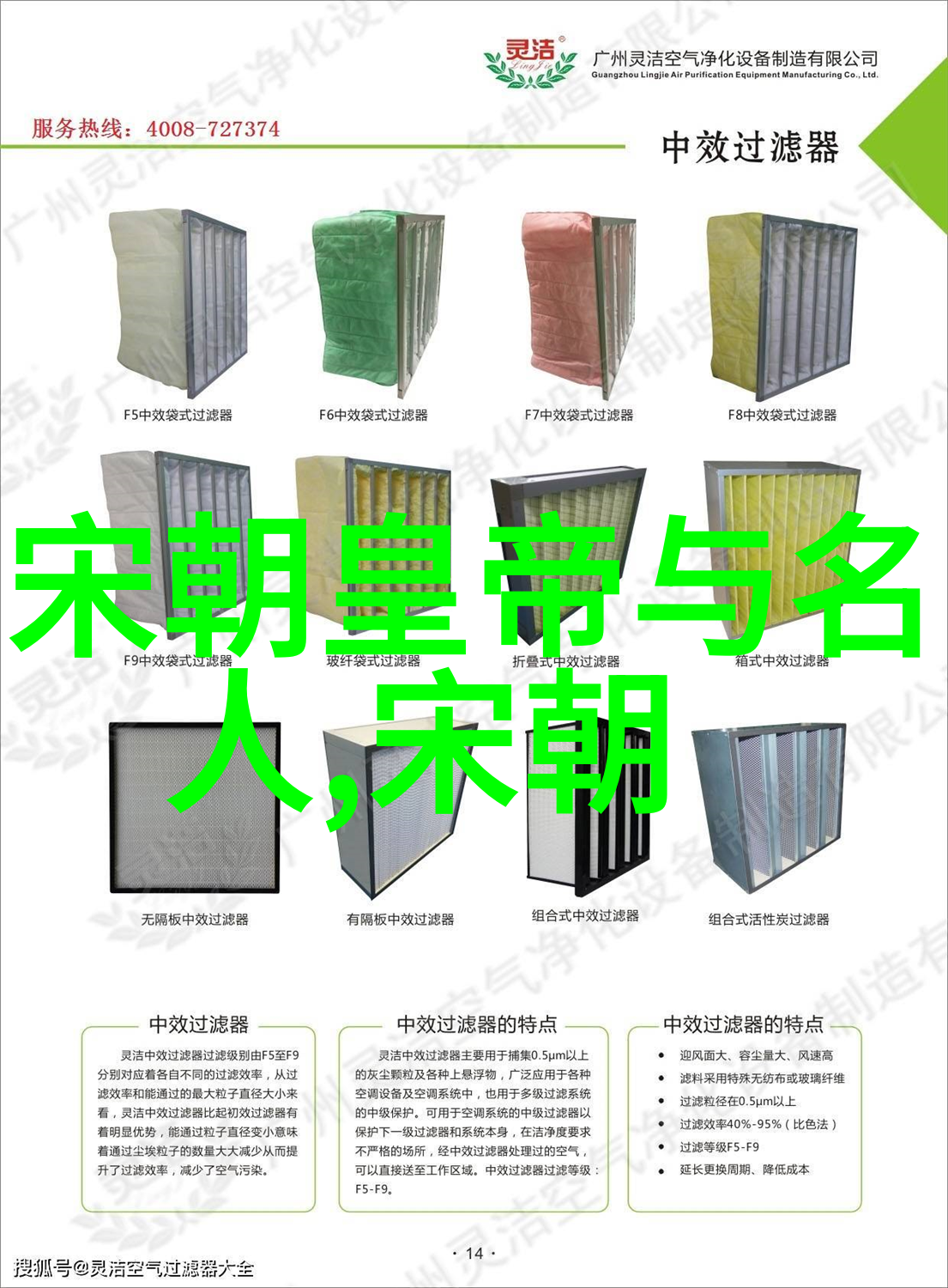 跨越灵域的秘境探险