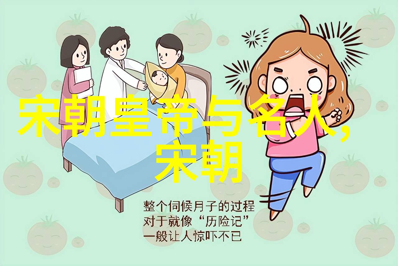 南明朝监国大名录考察