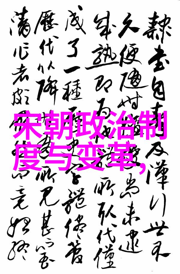 明末八旗军的无声杀机