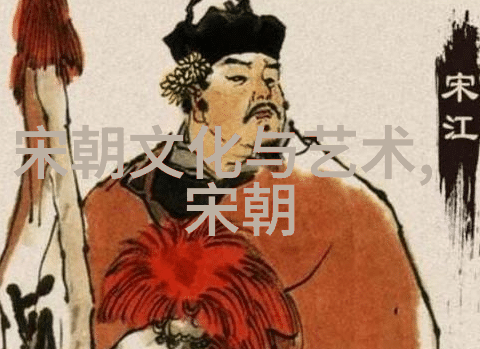 明朝那些事读书心得100字-时光倒流明朝历史的沉浮与启示