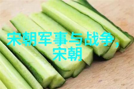明朝十七主帝王辉煌与国运沉浮