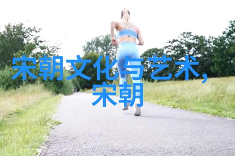 清兵入关前明王室内部的矛盾和腐败问题是否也是导致灭亡的一个重要因素