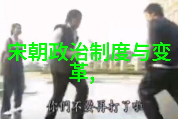 岁月里的江山明朝的兴衰