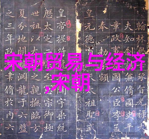 传统文化-守护千年探索中华传统文化的深远魅力