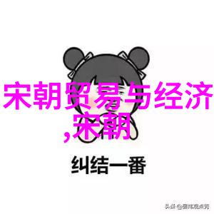 探究元朝的起源1206年还是1271年的真相