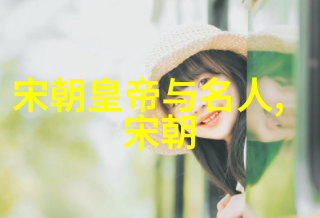 张清