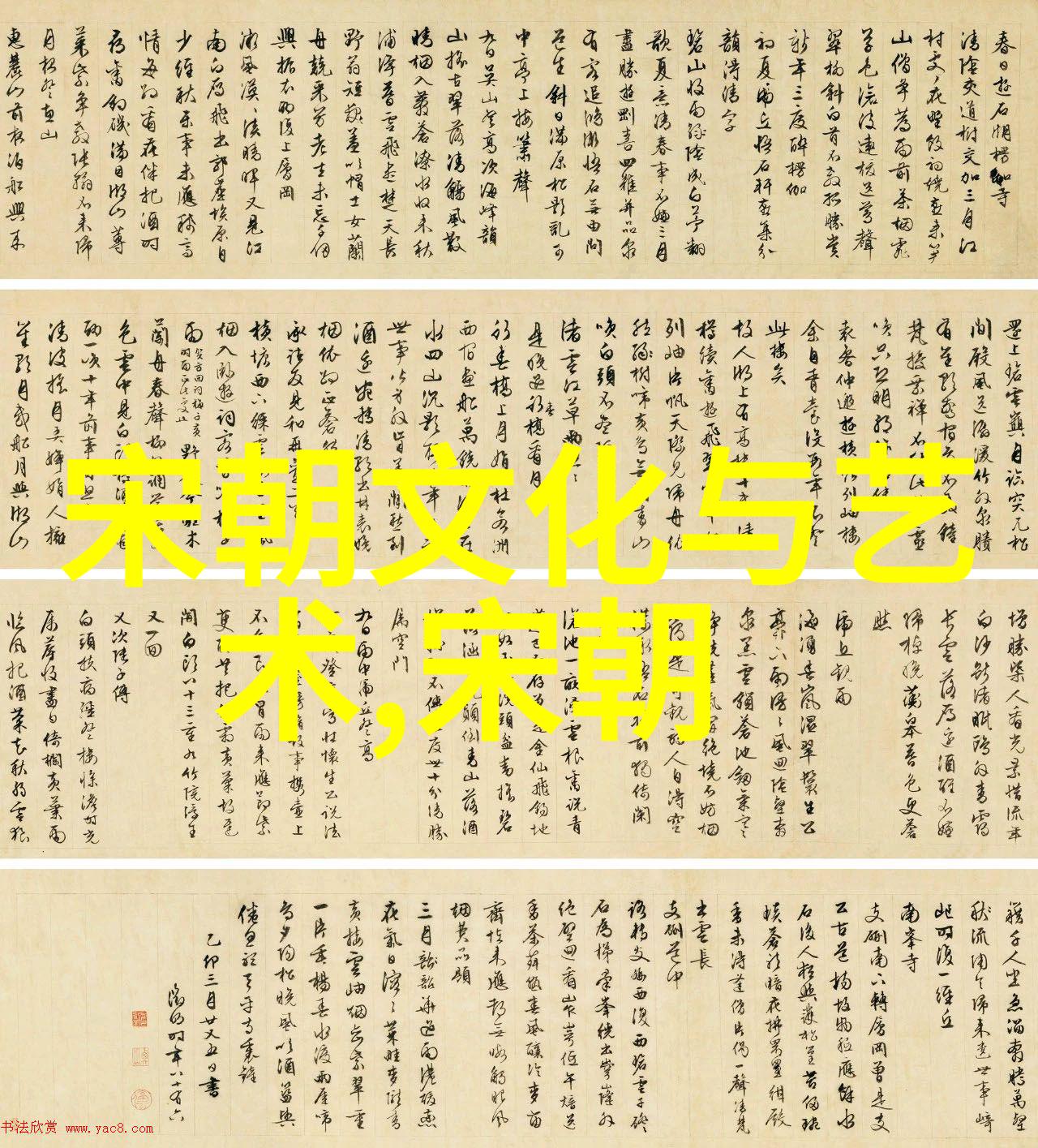 中国历史简图帝制时期至近现代变迁