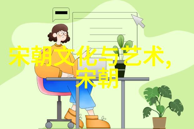 免费听明朝那些事儿-揭秘历史免费聆听明朝故事的奇妙世界