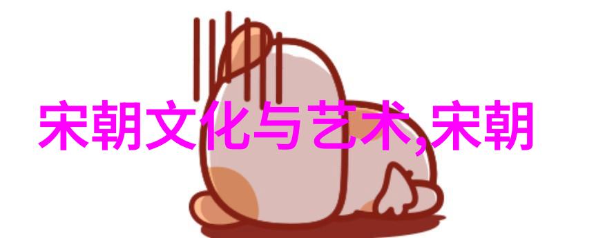 北元与明朝的正统之争考古学的视角