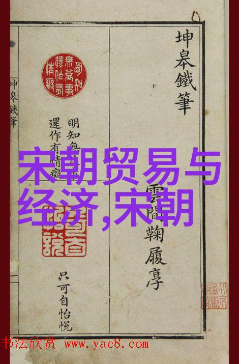 元朝民间故事古色古香的传说
