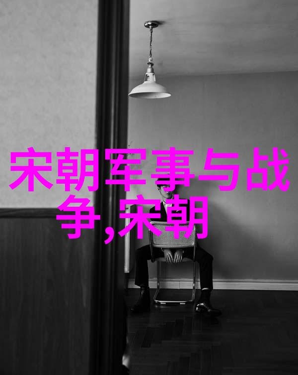 明朝名人录锦绣江湖中的巨星