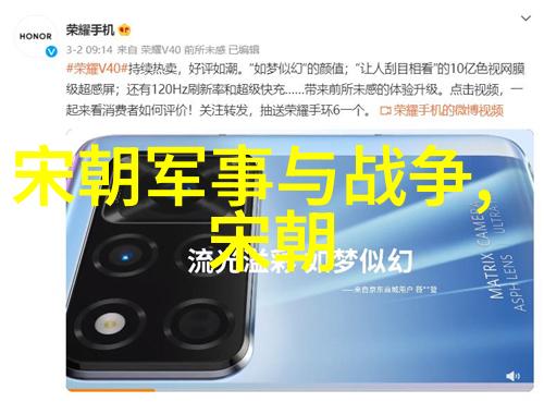 明朝历史的诡异面纱揭开明朝复杂而神秘的过去