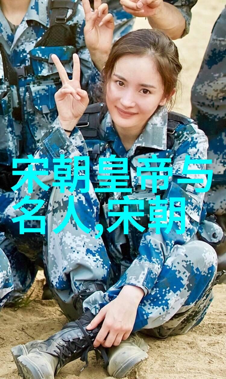 揭秘历史长河中国历代王朝如何塑造国势与文化