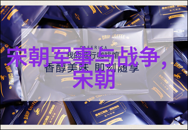 传统文化 美文 - 守护千年探索中国古代书法艺术的永恒魅力