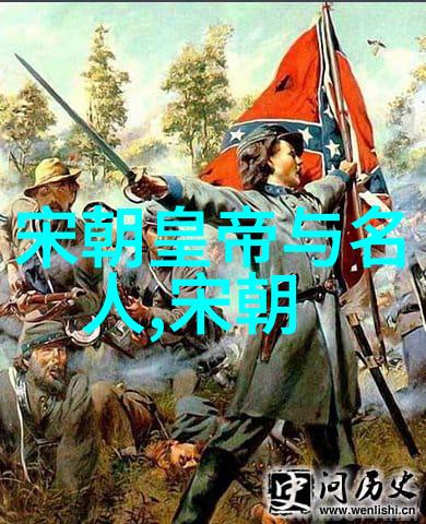 张士诚与三苏的物品故事