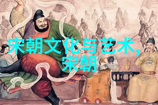 明朝那些事儿龙腾四海的盛世与沉浮
