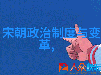 明朝那些事有几本我眼中的明朝一本书的千秋大梦
