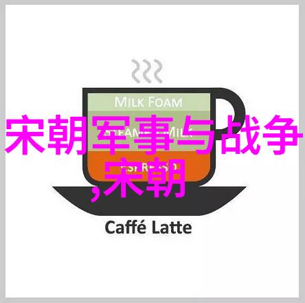 明朝历史事件我的祖国的辉煌与沉浮
