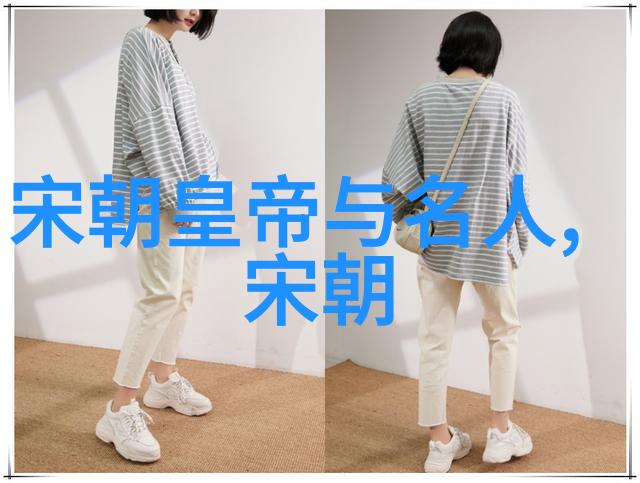 从汉到清从秦到元从周到宋探究中国五大皇朝之冠军