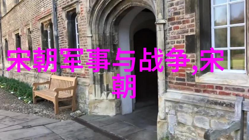 历史人物研究-明朝名将与文人栋梁之才的光辉篇章