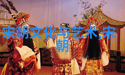 元朝政治制度与变革从忽必烈至大都的治国探索