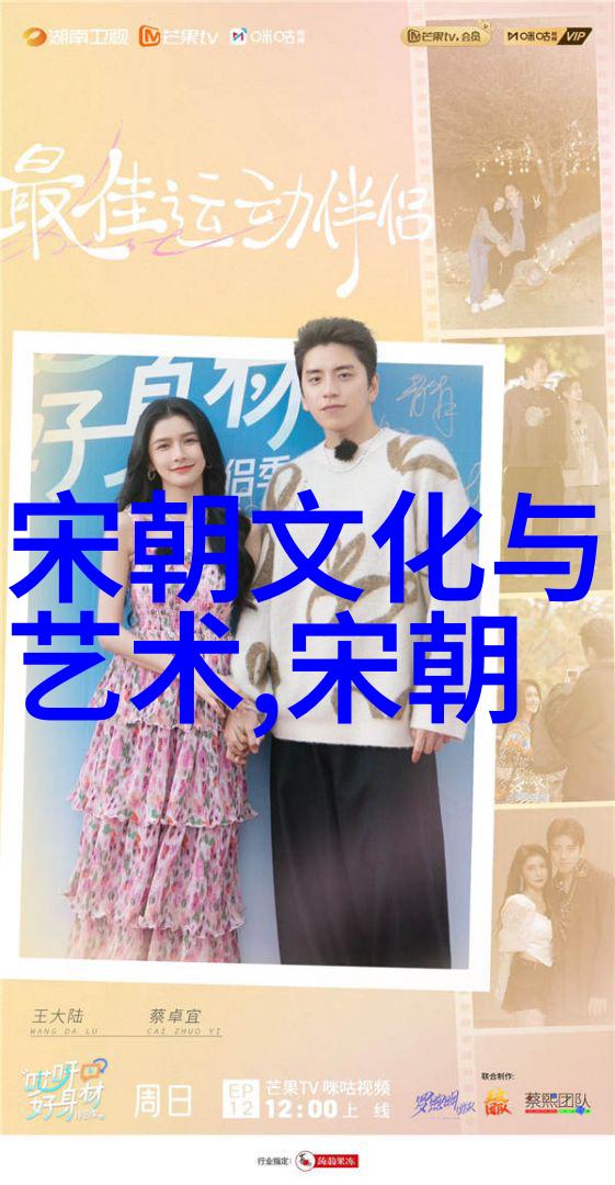 岁月里的传奇揭秘明朝那些不为人知的故事