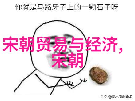 探秘明朝末年的政治黑暗面以朱瞻基为中心