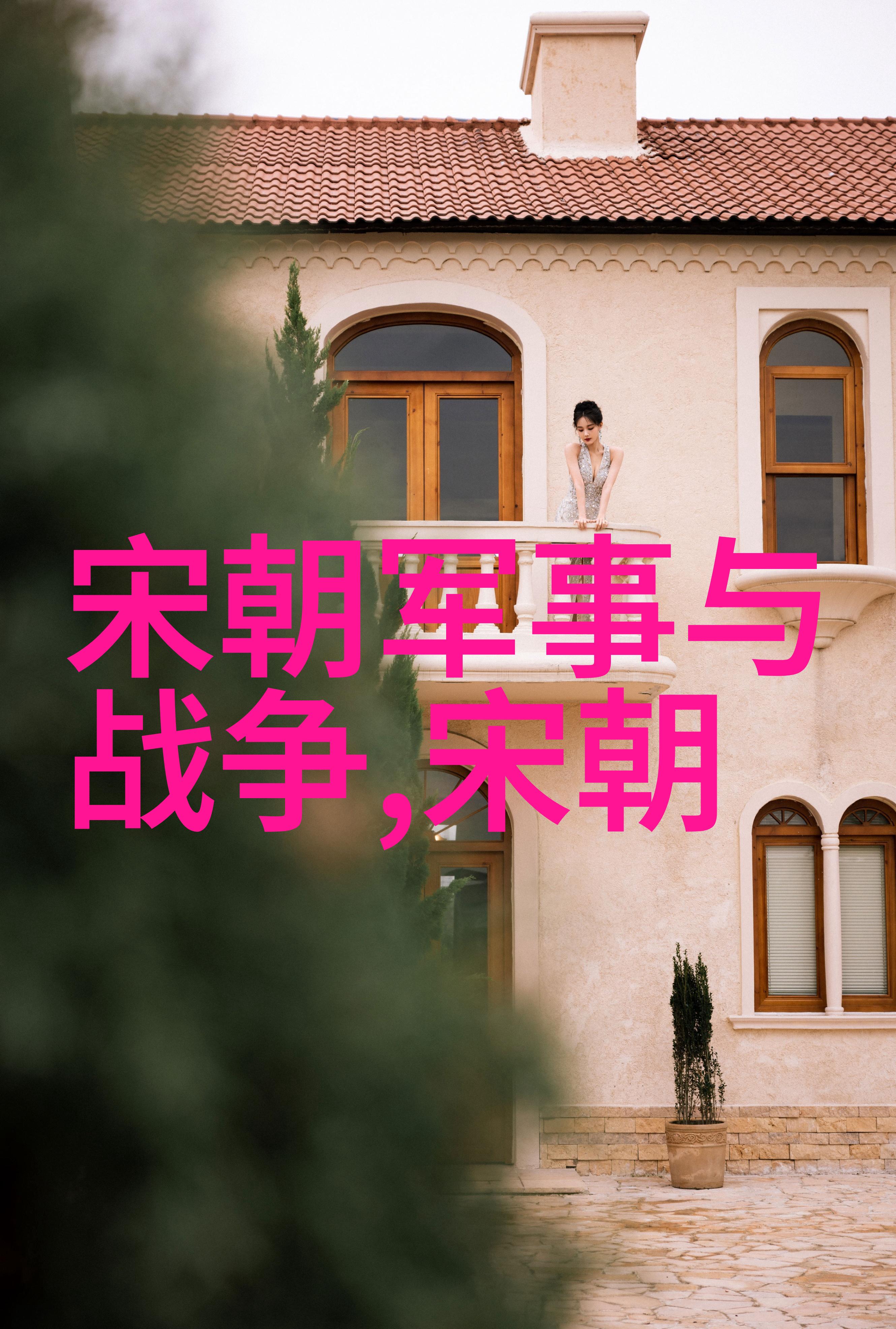 txt下载必备明朝那些事儿全书解析