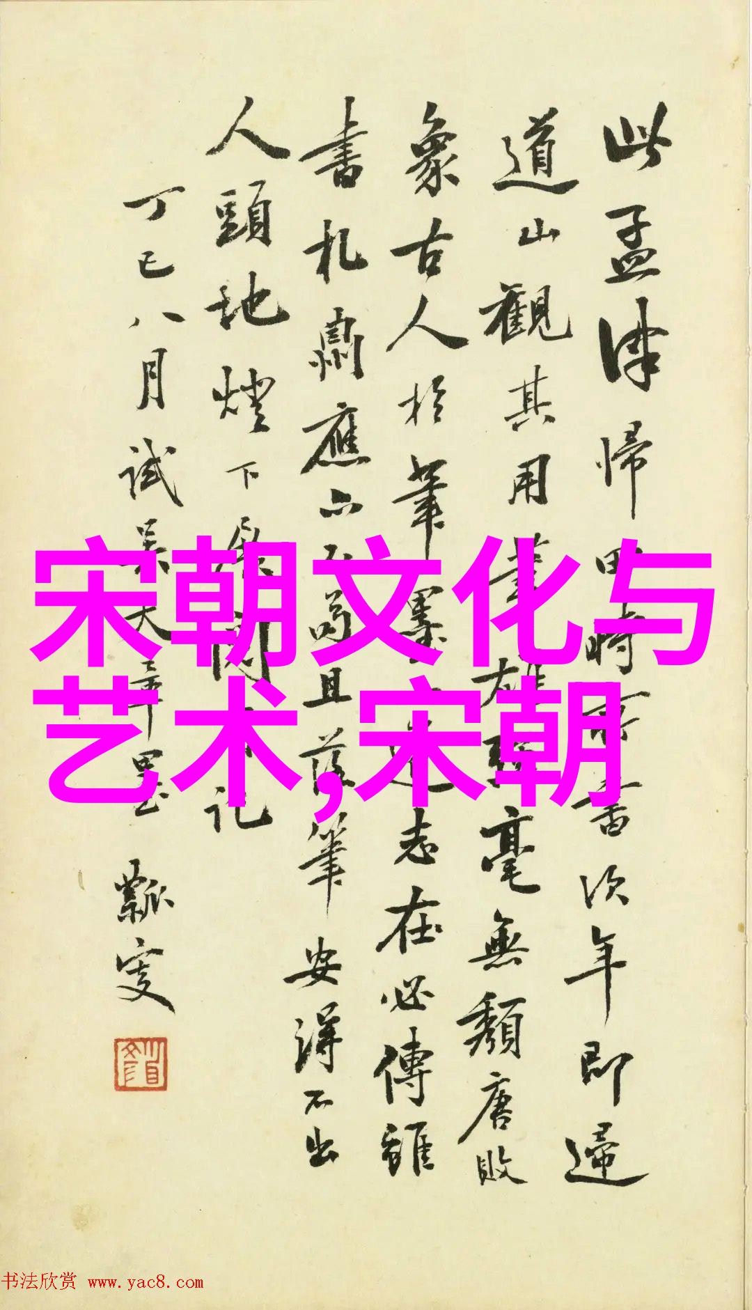 唐朝历代帝王顺序表为何被国外华人居住的地方称作唐人街