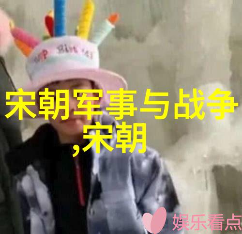 宋朝历史app-探秘千年风华宋朝历史app解锁古代文化之谜