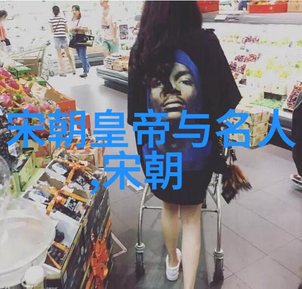 明朝兴衰史探秘从朱元璋到崇祯的辉煌与覆灭