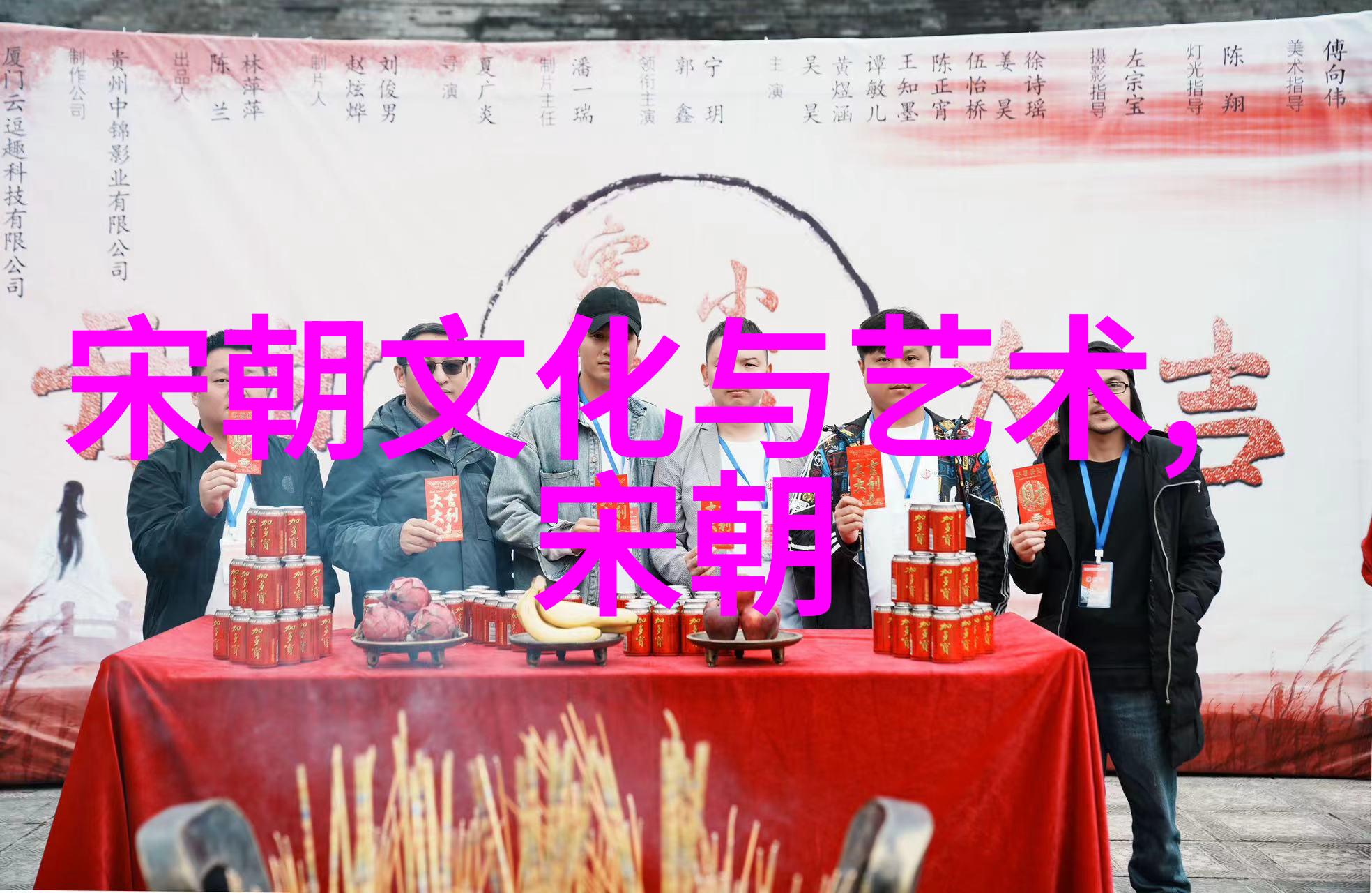 宋朝有趣的历史故事-梦回明月宋代奇缘与传奇