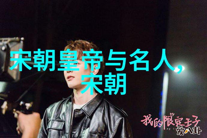校园里的明朝秘史读书心得与自我反思